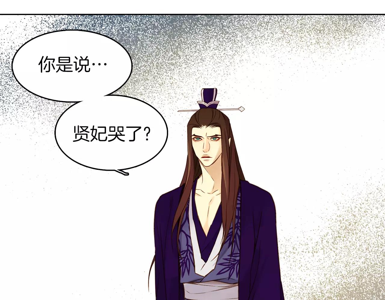 第31话 她会发生意外？！73