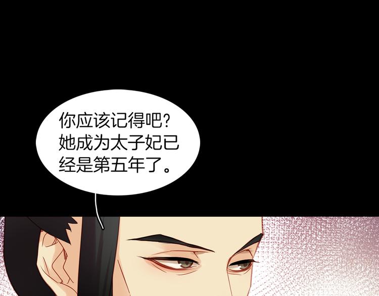 第44话 毫无动静44