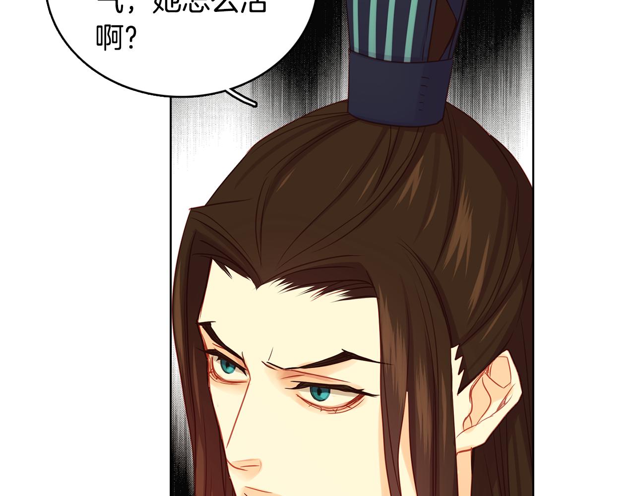 第67话 不敢置信78