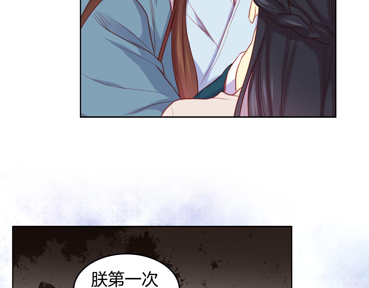 第63话 梨花般的女子83
