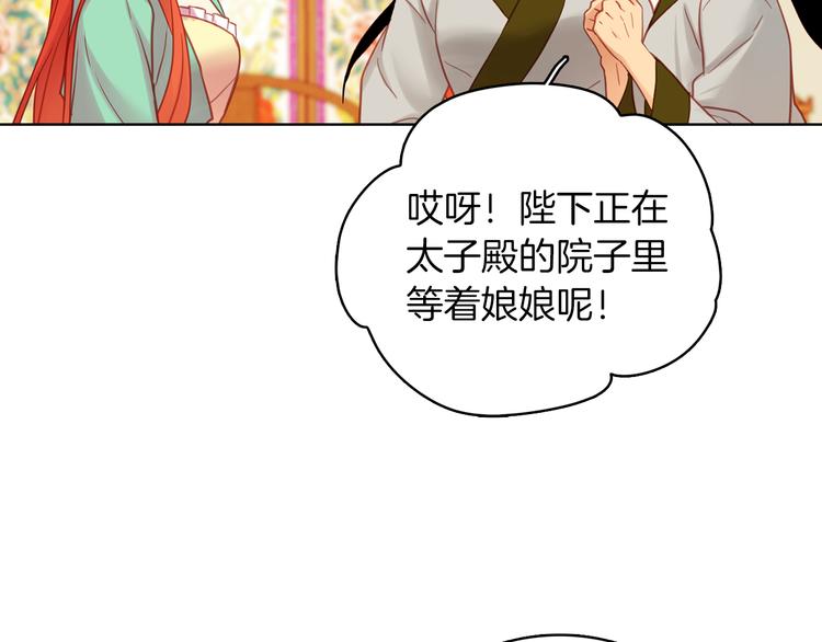 第50话 你要见我？58