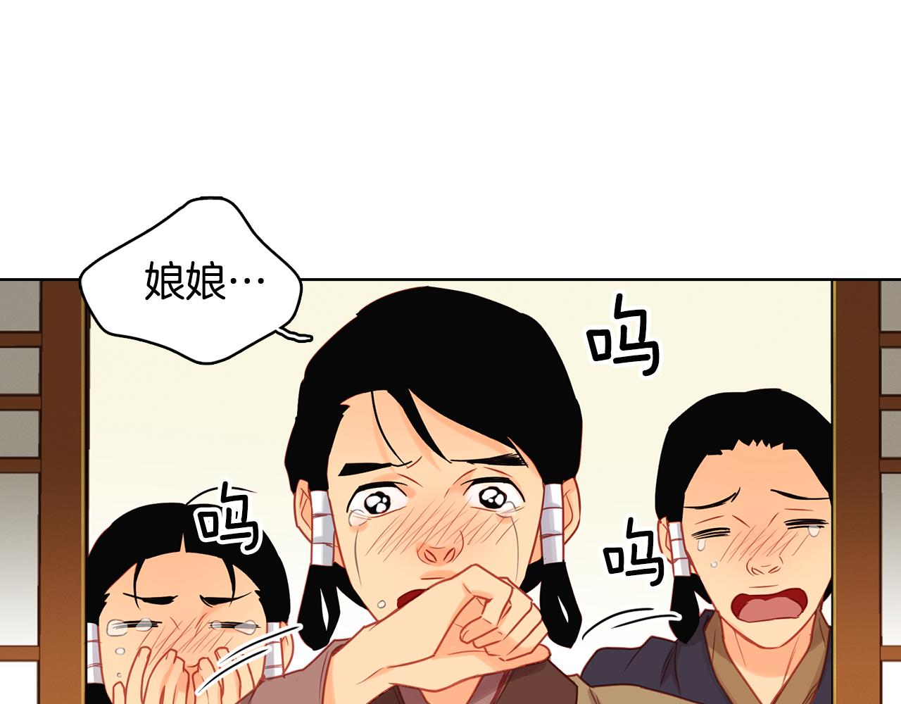 第61话 他不喜欢19