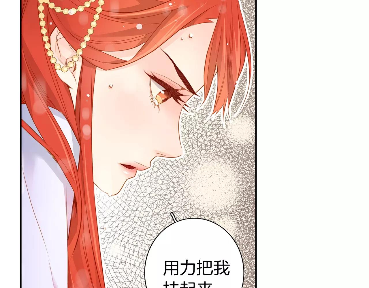 第16话 是惩罚吗85