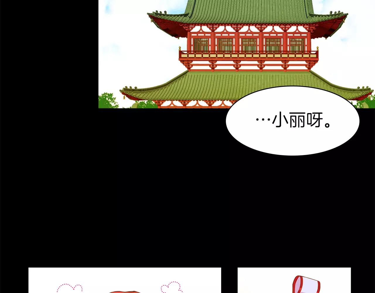 第13话  我被拒绝了？27