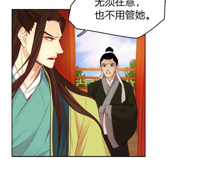 第44话 毫无动静89