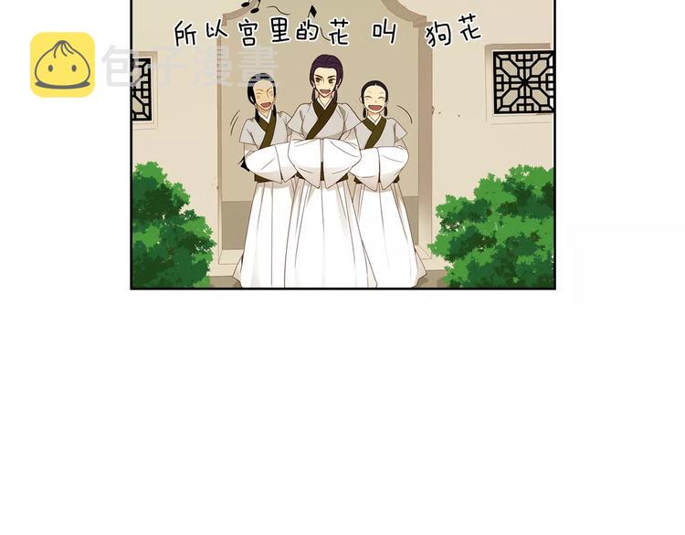 第5+6话 欲戴皇冠必承其重188