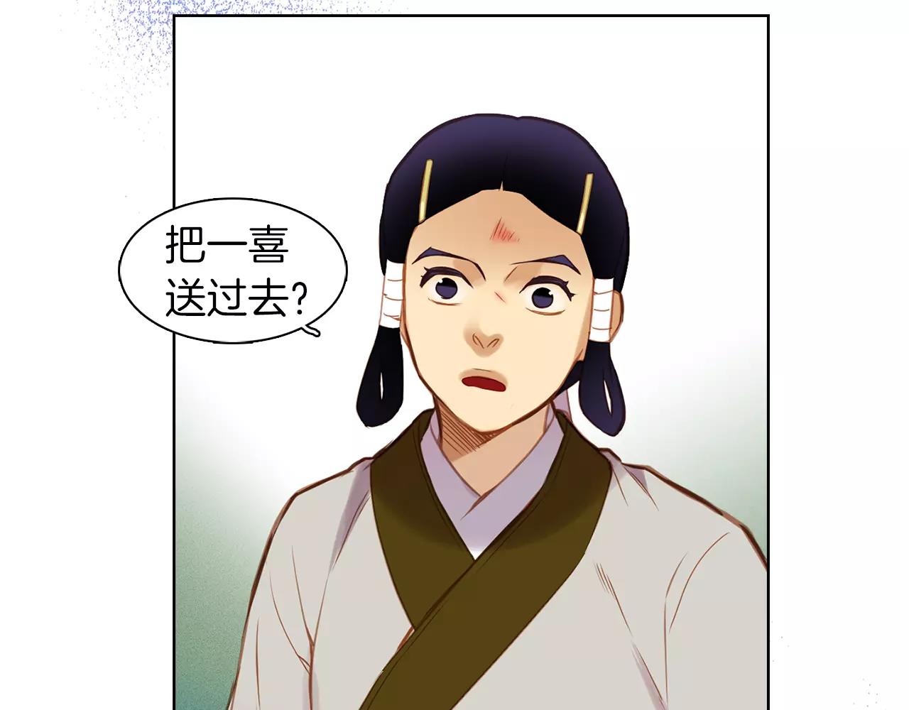 第26话 跟踪7