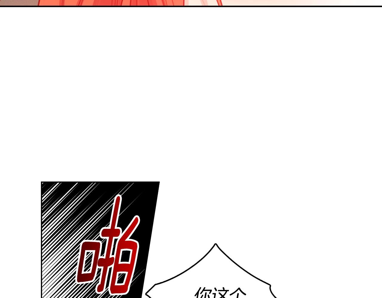 第81话 思他，念他59