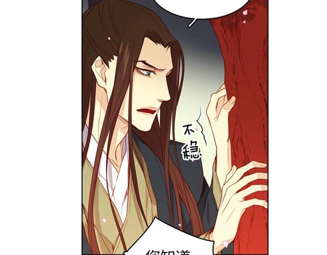 第105话 恶毒的女人39