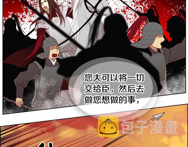 第117话 远远地看着你57