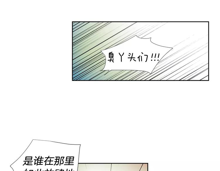 第5+6话 欲戴皇冠必承其重191