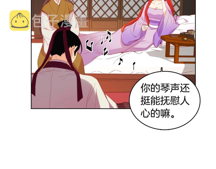 第90话 选美大赛32