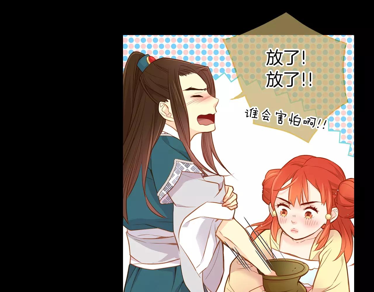 第16话 是惩罚吗110