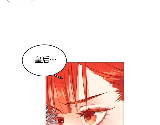 第95话 独占75