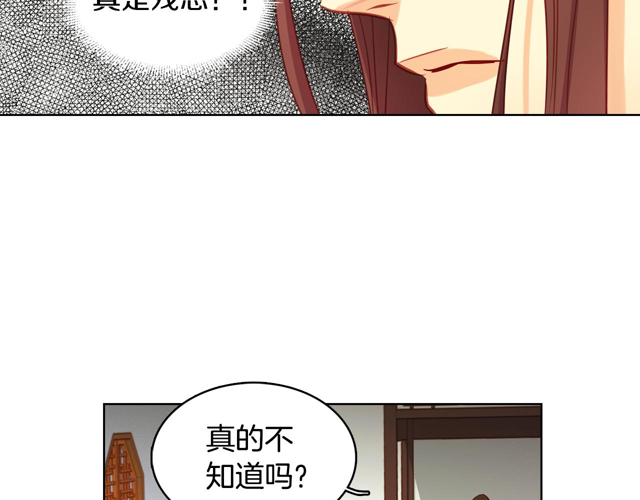 第66话 真是残忍16
