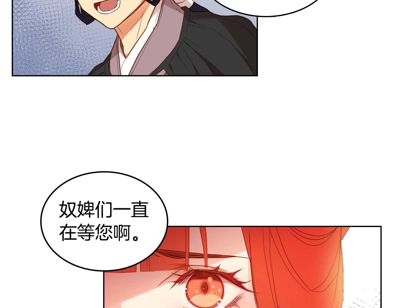 第122话 此生所爱19