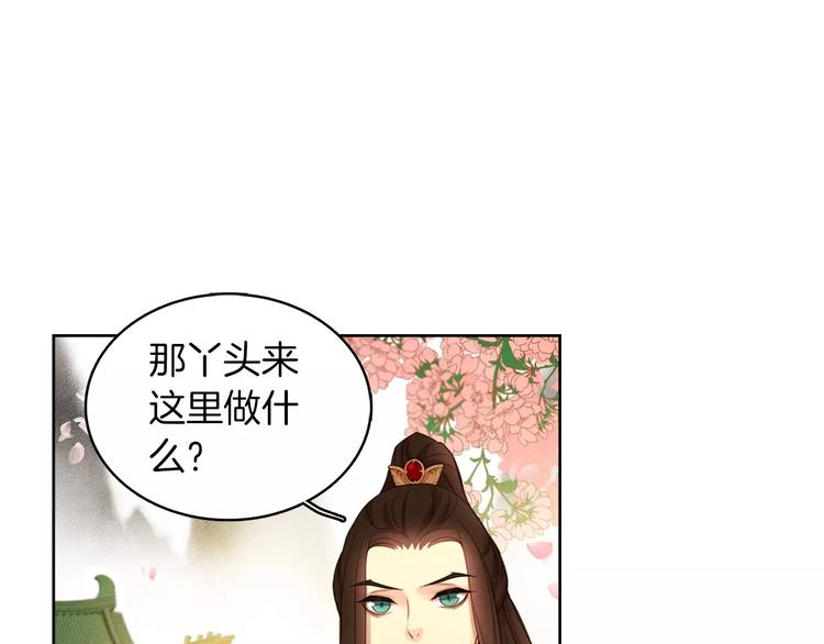 第3+4话 梨花有毒72