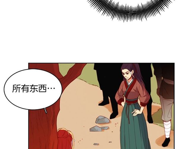 第99话 让你屍骨无存14