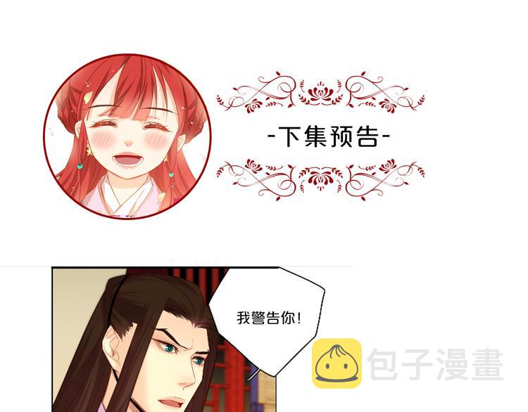第41话 我讨厌你127