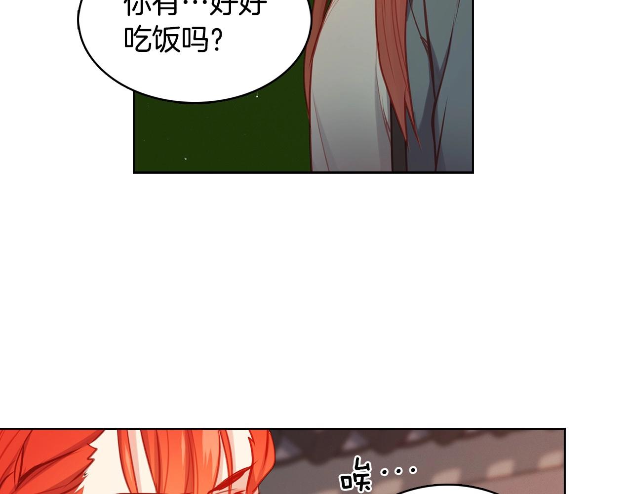 第78话 我就是卑贱的人!87