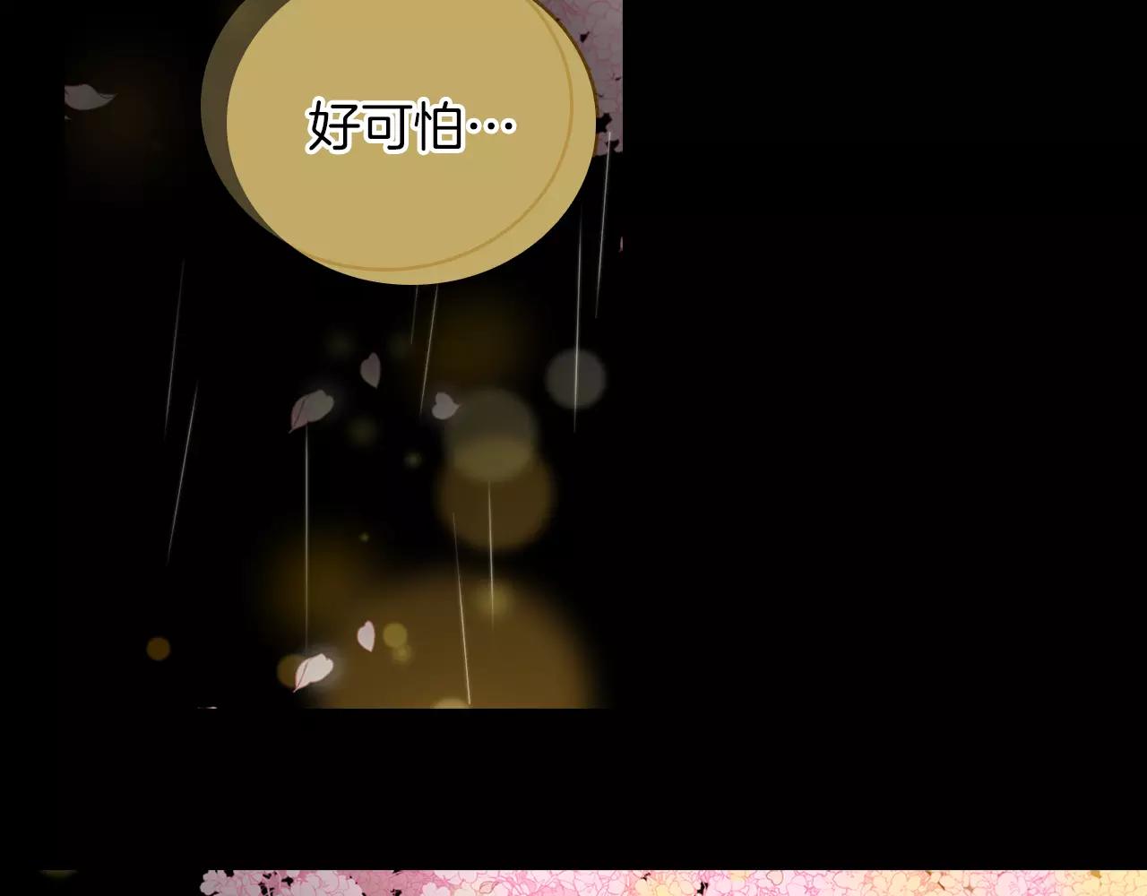 第19话 因爲他对我笑了16