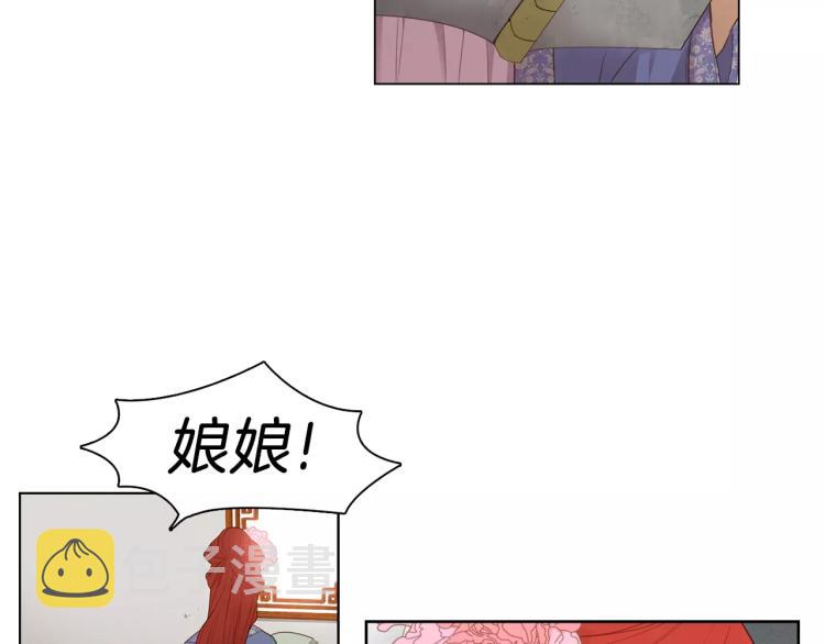 第8话  皇上的决定！62