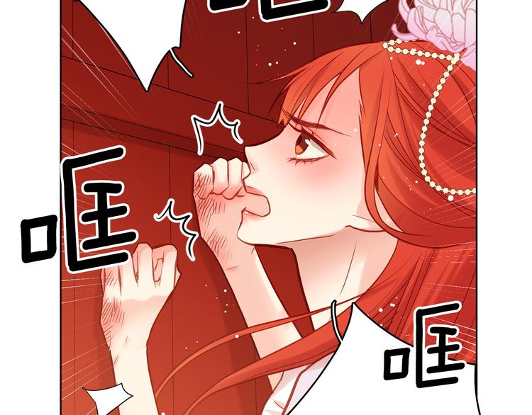 第43话 耍花招？9