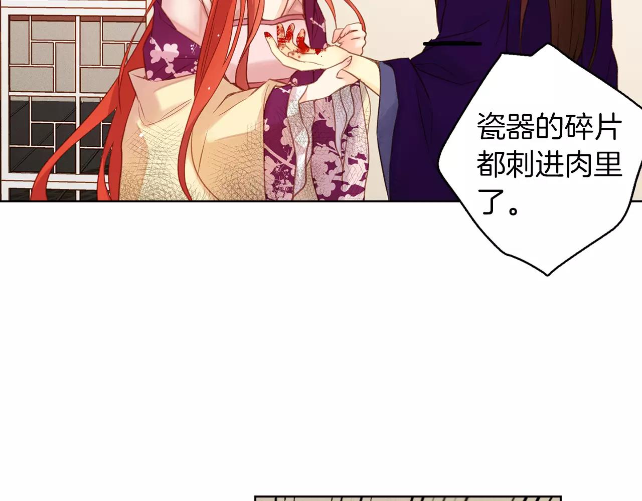 第32话 怪罪22