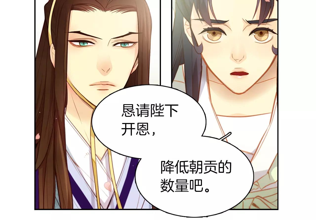 第14话  她的请求47