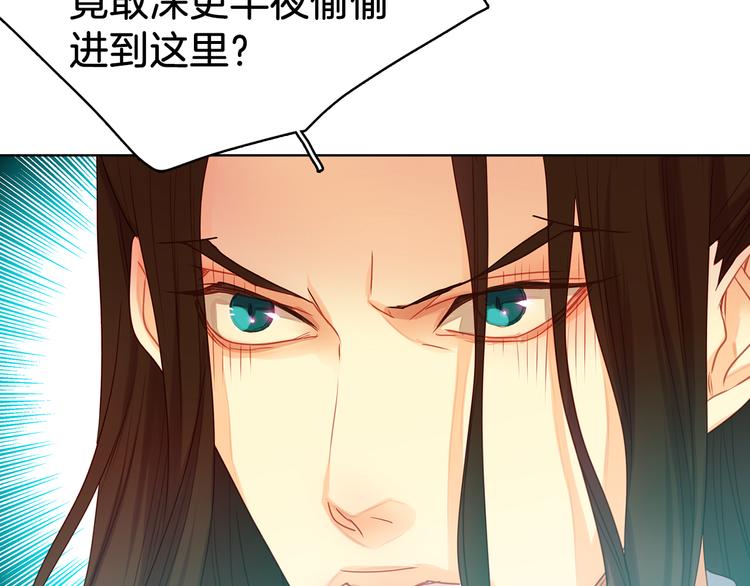 第54话 偷情75
