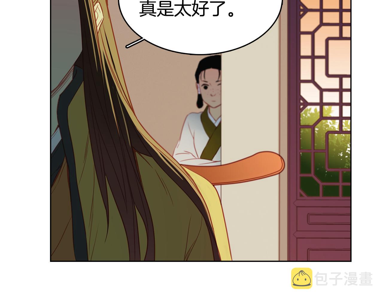第68话 她不会这样73