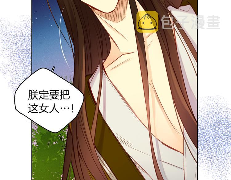 第35话 不能睡着！16