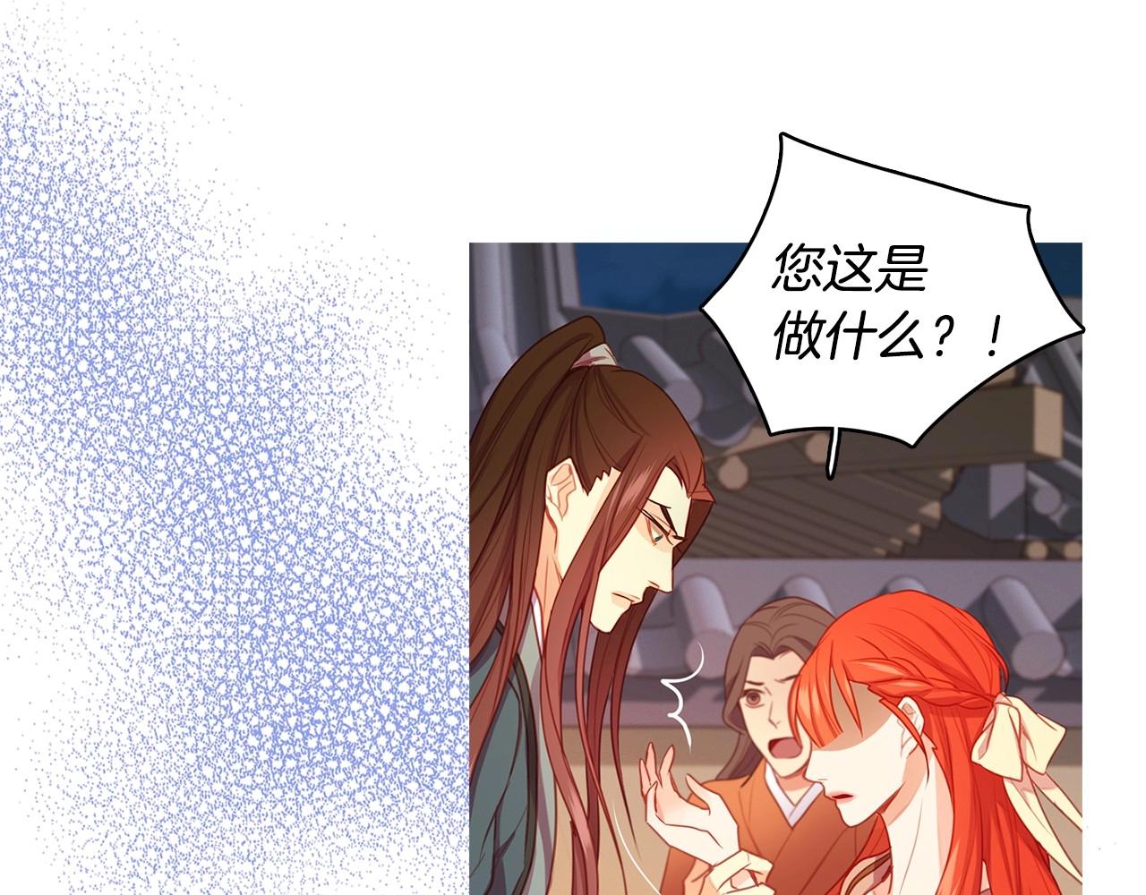第77话 我从没有抛弃你！32