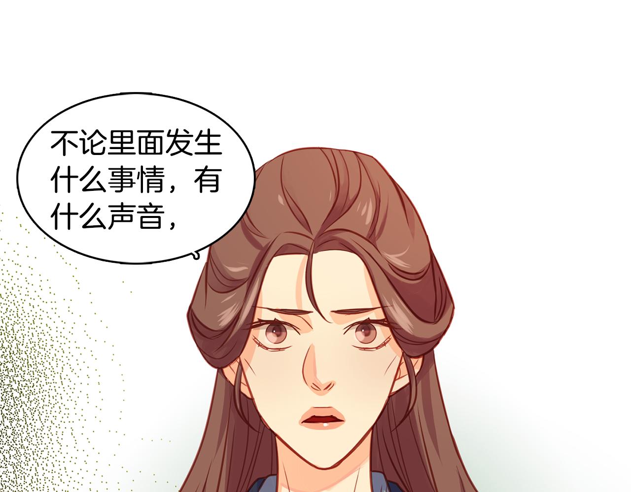 第64话 她是谁36