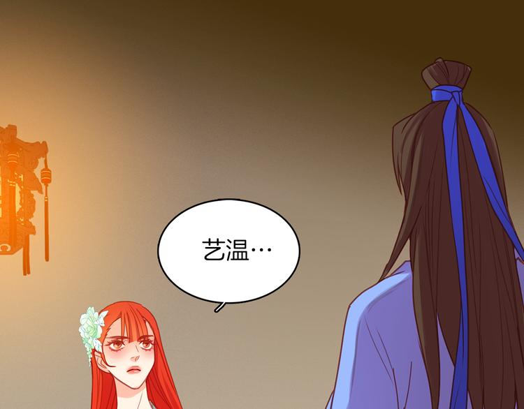 第53话 你在望着谁？126