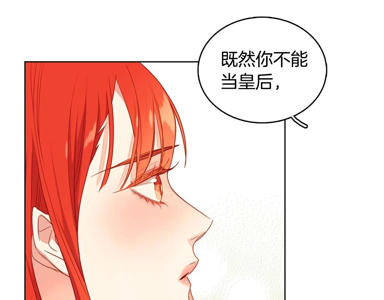 第123话 甘爲匹夫84