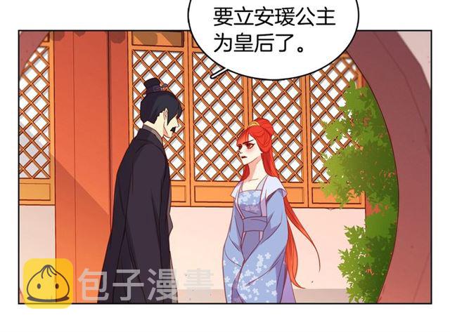 第94话 不打算有子嗣109
