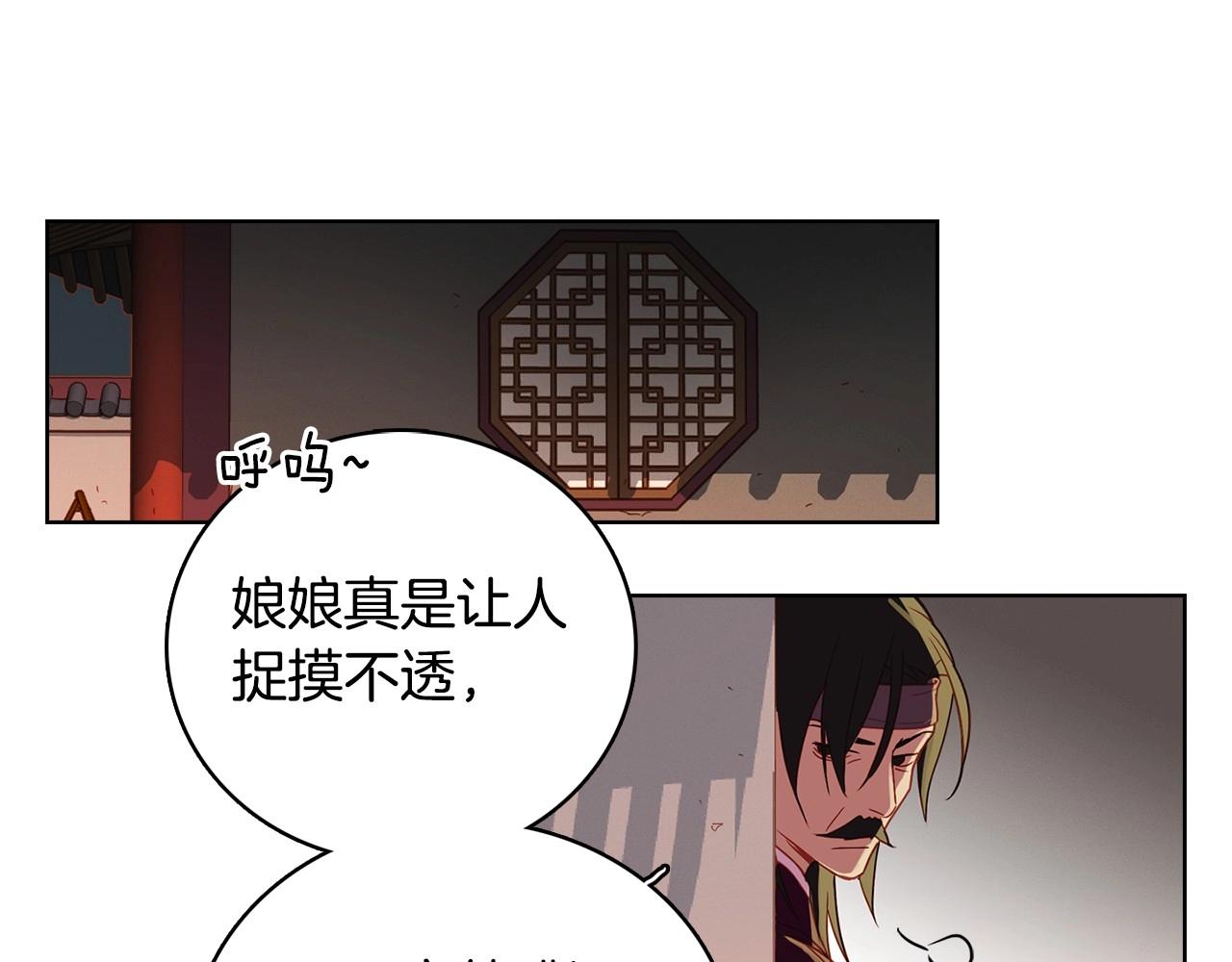 第87话 还再留恋你92