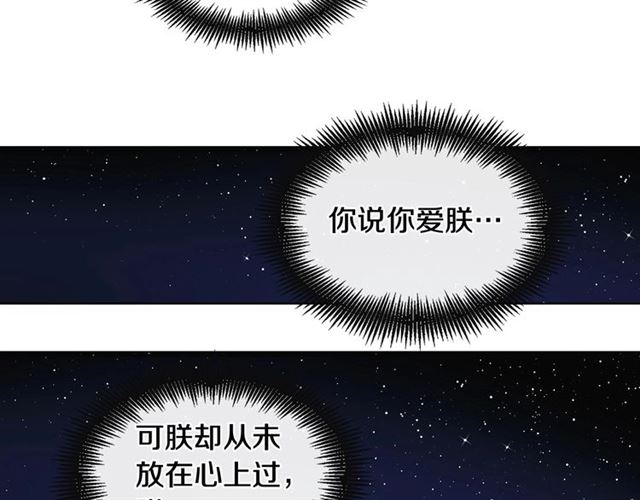 第111话 悔不当初31