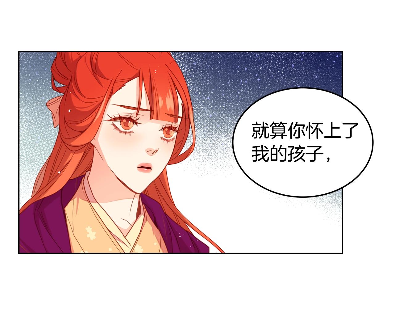 第125话 长相厮守29