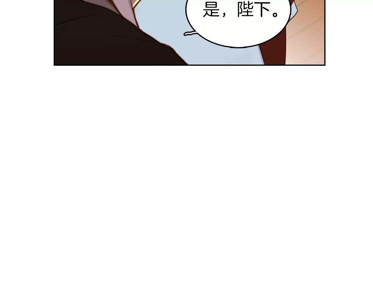 第30话 失踪？！83