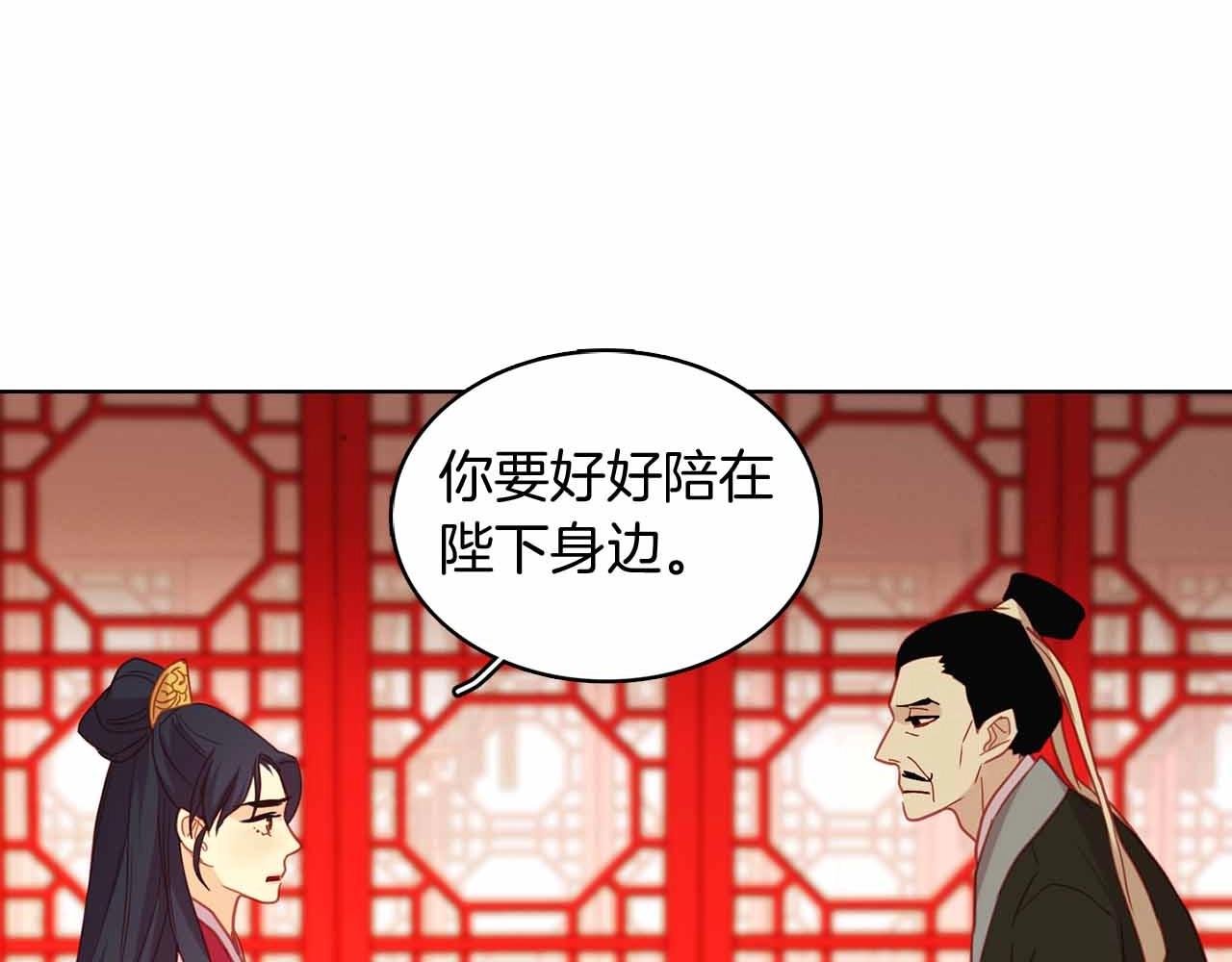 第107话 爱而不得26
