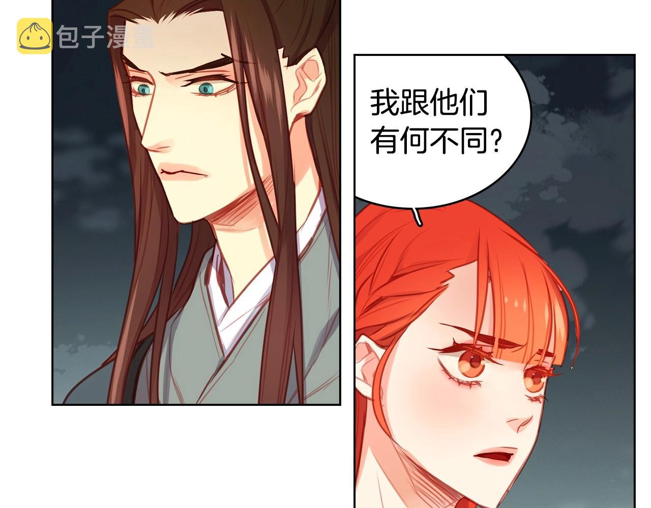 第78话 我就是卑贱的人!62