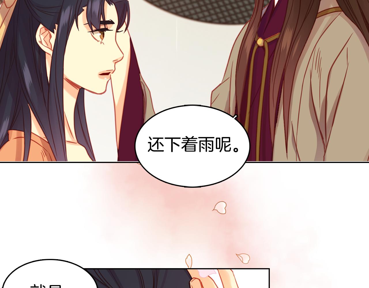 第71话 紮根生长31