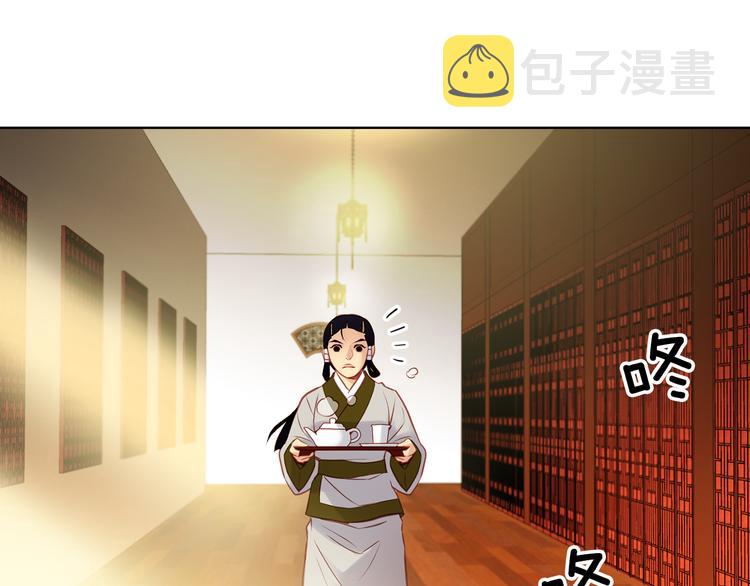第43话 耍花招？89