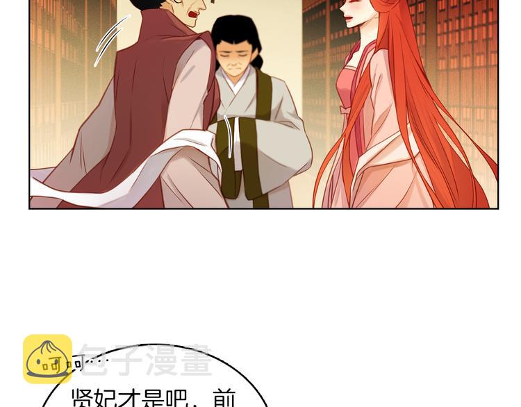 第37话 威胁62