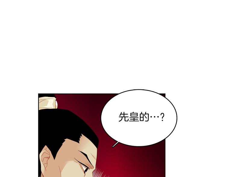 第50话 你要见我？28