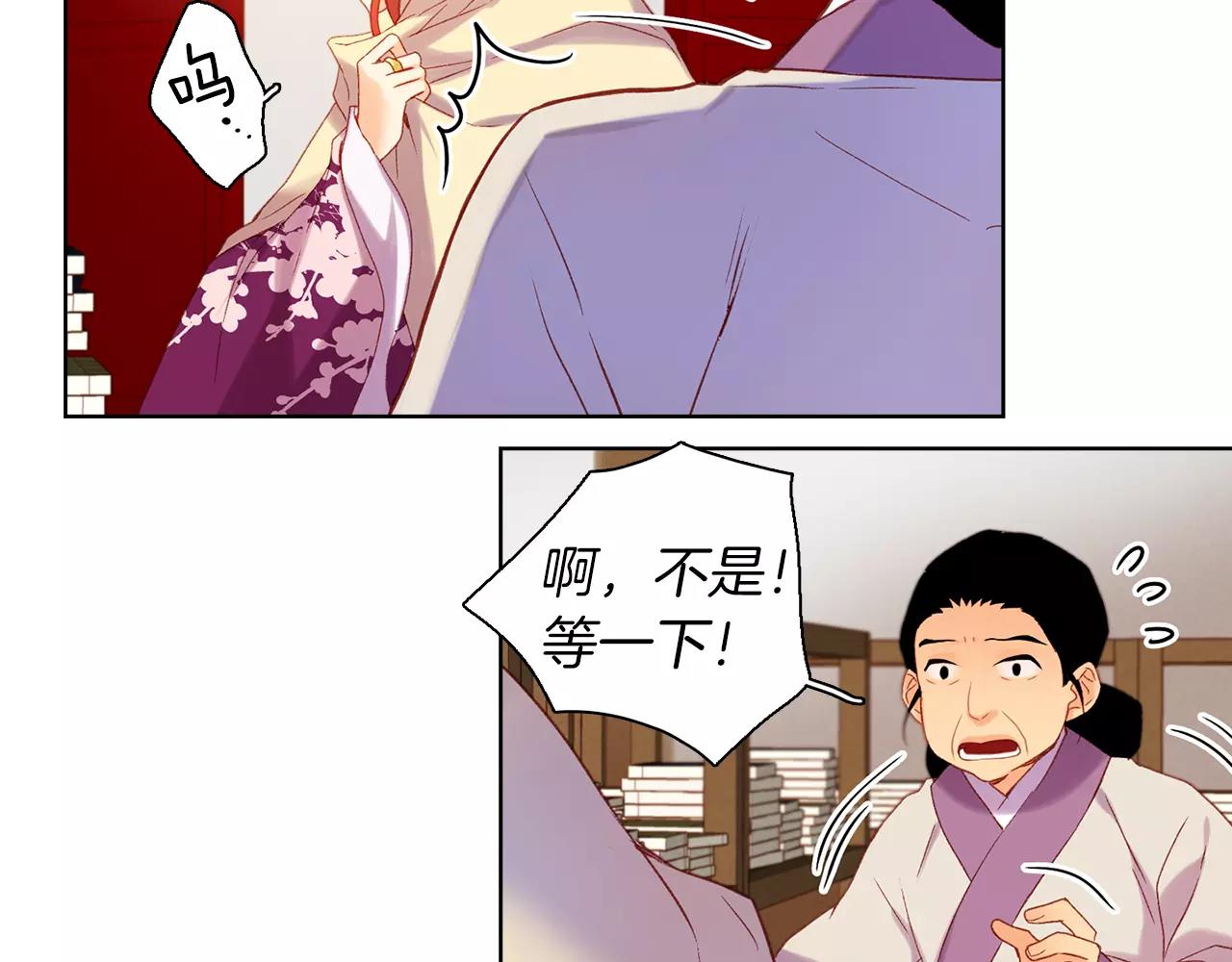 第27话 捣乱？！85