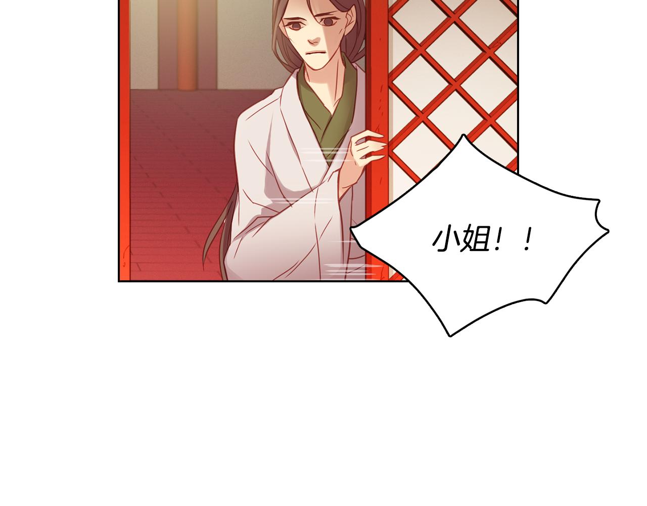 第62话 我要回宫63