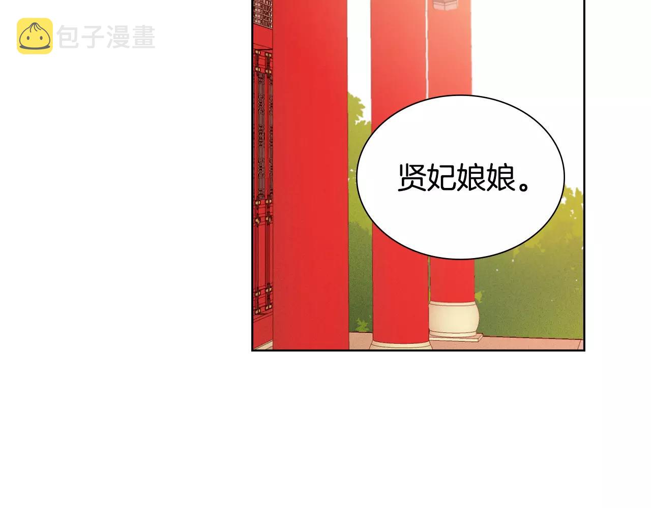 第26话 跟踪76